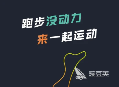 如何制定一个有效的篮球训练支持计划_0